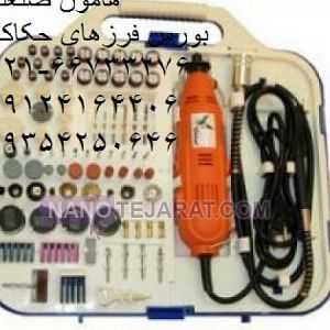 دستگاه فرز عقیق تراشی * ابزار عقیق تراشی * اندمیل عقیق تراشی * فرز کارباید عقیق تراش دستگاه فرز عقیق تراشی * ابزار عقیق تراشی * اندمیل عقیق تراشی * فرز کارباید عقیق تراش